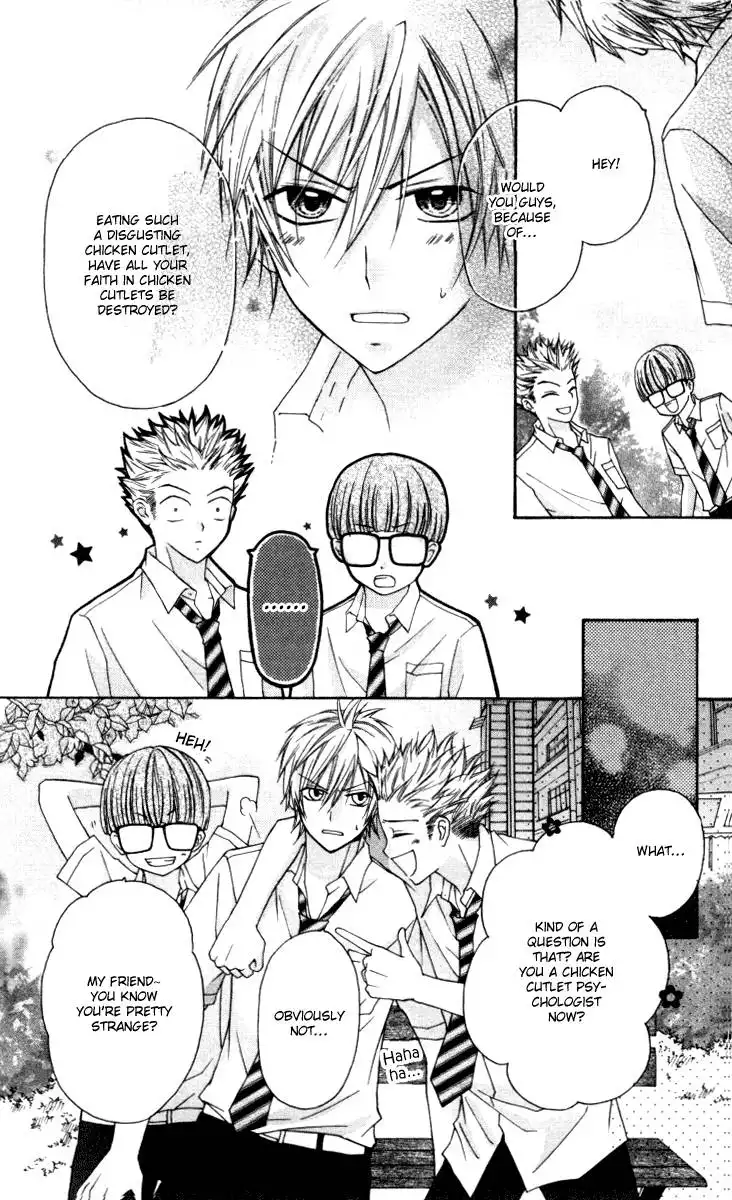 Chicken Cutlet Princess Chapter 7 18